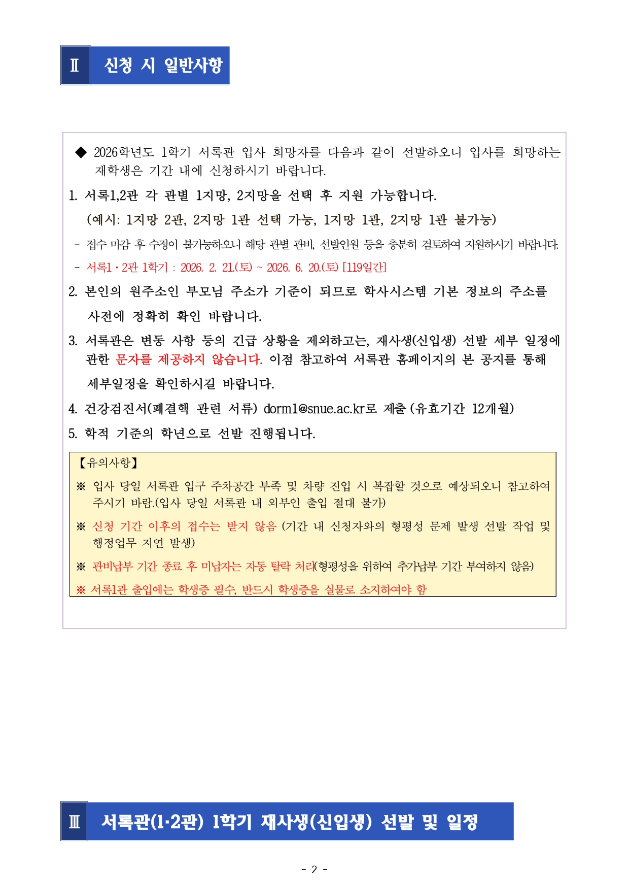 IMG_170929.jpeg